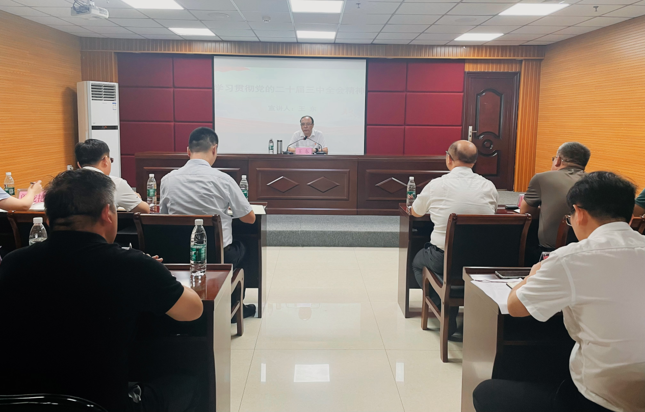 中豫港務(wù)集團(tuán)公司黨委委員、副總經(jīng)理王東 到黨支部聯(lián)系點(diǎn)河南中浩信息科技有限公司 召開(kāi)學(xué)習(xí)貫徹黨的二十屆三中全會(huì)精神宣講會(huì)