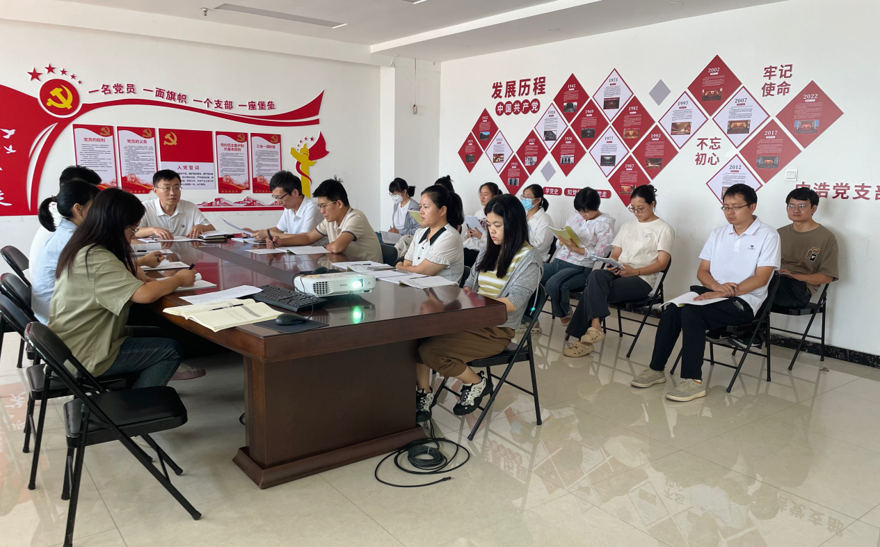 中浩科技黨支部 召開學(xué)習(xí)貫徹黨的二十屆三中全會精神宣講會 暨雙節(jié)前以案促改警示教育