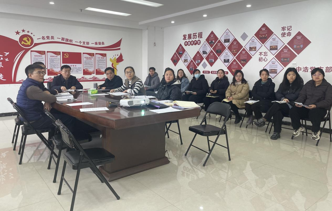 中共河南中浩信息科技有限公司支部委員會預(yù)備黨員轉(zhuǎn)正暨2024年民主評議黨員會議