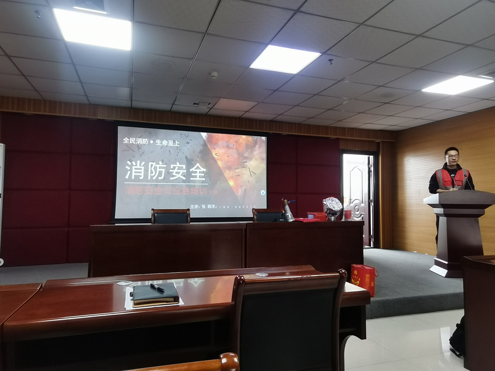 中浩科技積極參與消防設(shè)施知識培訓(xùn)及操作演練