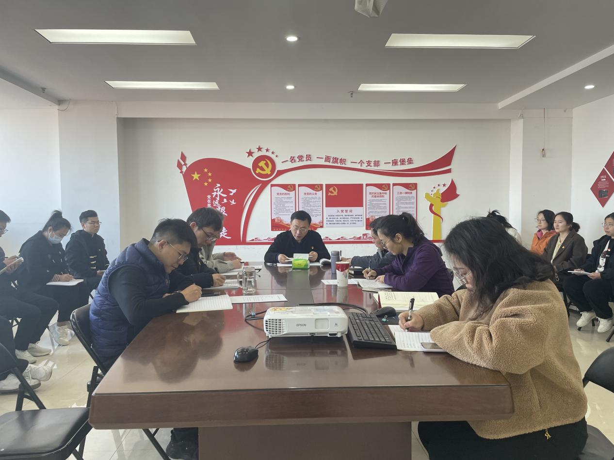 中浩科技黨支部召開深入貫徹中央八項規(guī)定精神學(xué)習(xí)教育部署會