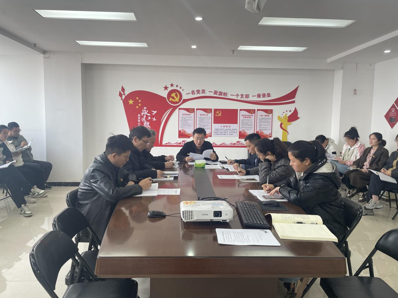中浩科技黨支部召開專題學(xué)習(xí)會(huì)深化思想作風(fēng)建設(shè)