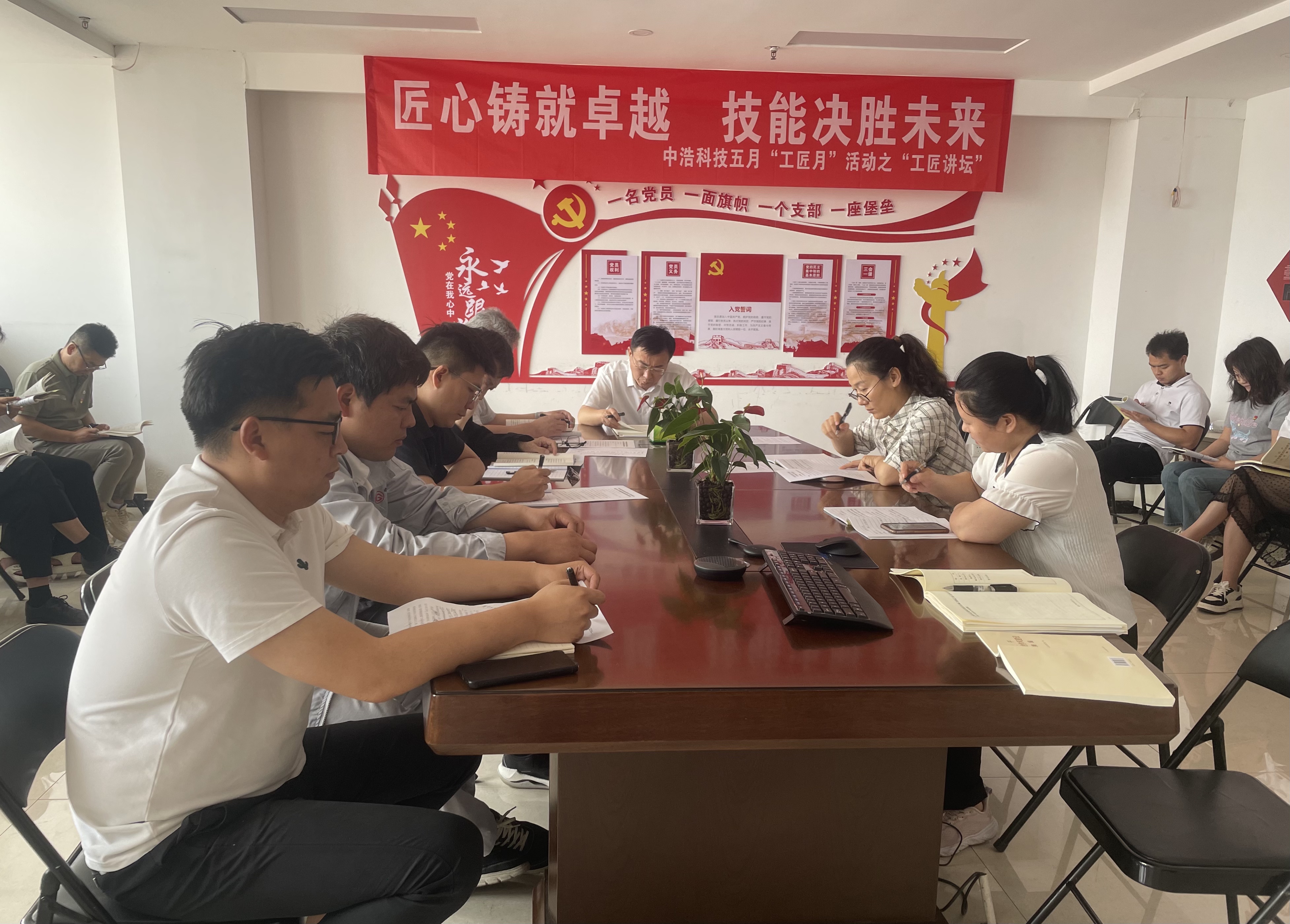 中浩科技黨支部召開違反中央八項(xiàng)規(guī)定精神以案促改警示教育大會(huì)