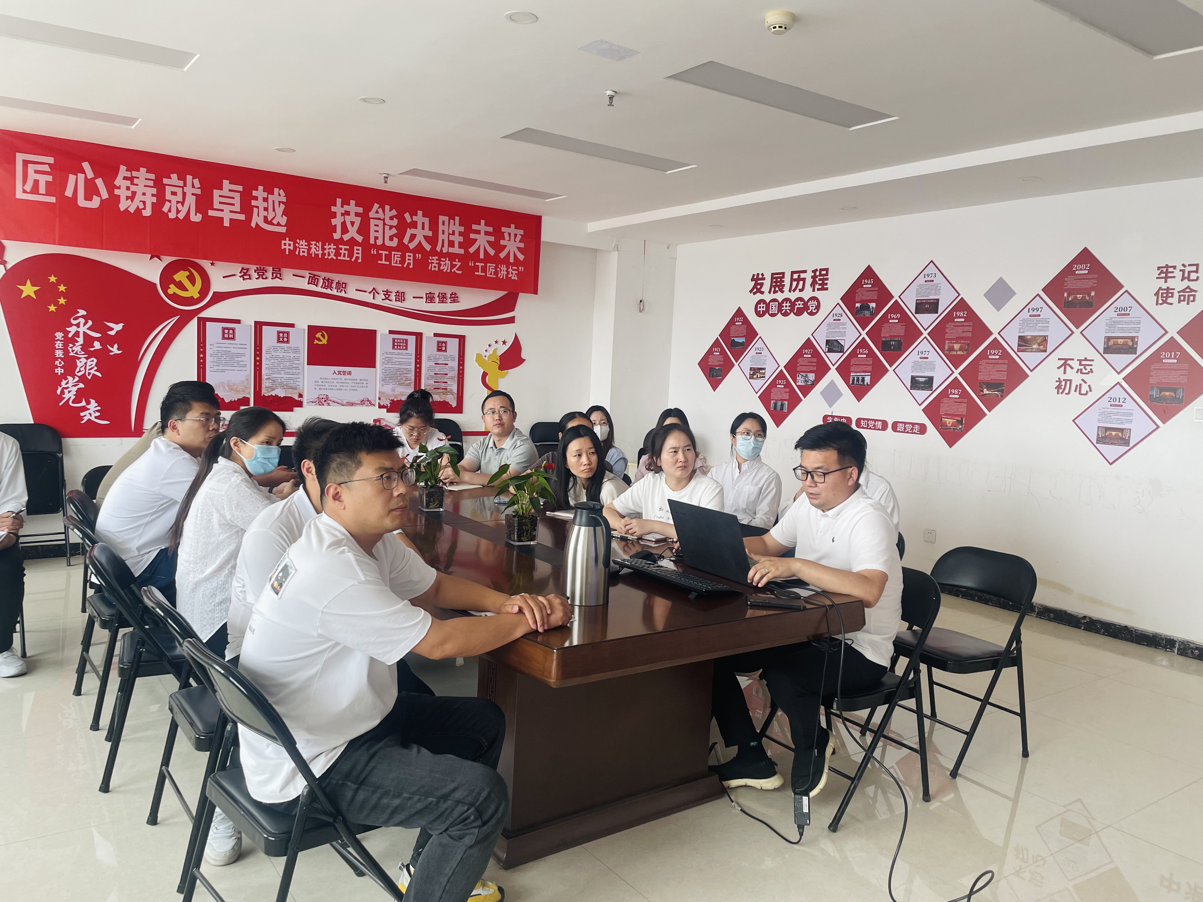 匠心鑄就卓越，技能決勝未來 中浩科技工匠月活動(dòng)之“工匠講壇”