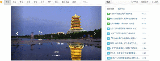 國內(nèi)有哪些較好的Java開源CMS建站系統(tǒng)?
