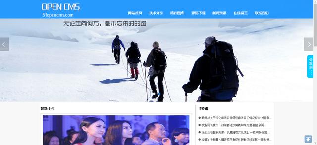 國內(nèi)有哪些較好的Java開源CMS建站系統(tǒng)?